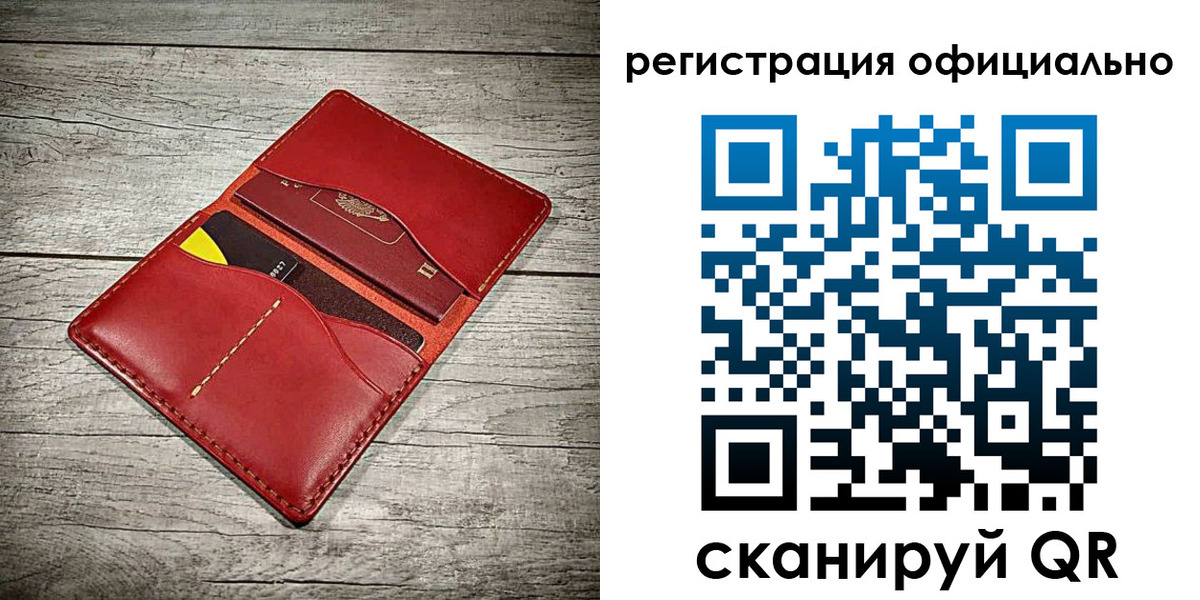 временная регистрация недорого в Фролово